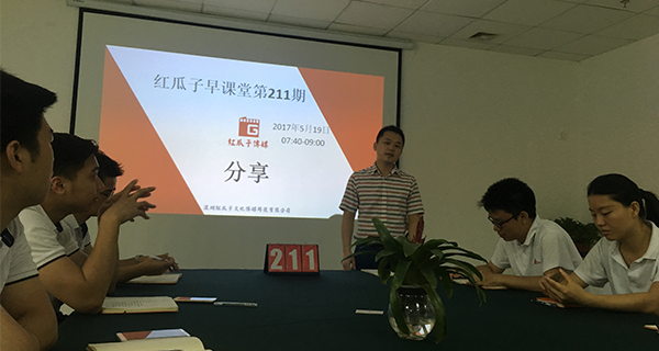 瓜瓜早課堂(211)-放棄211大學(xué)，你就能是喬布斯？